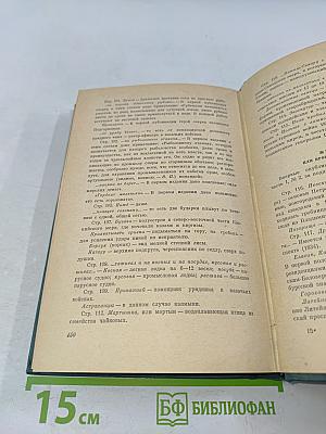 Повести, рассказы, очерки, сказки