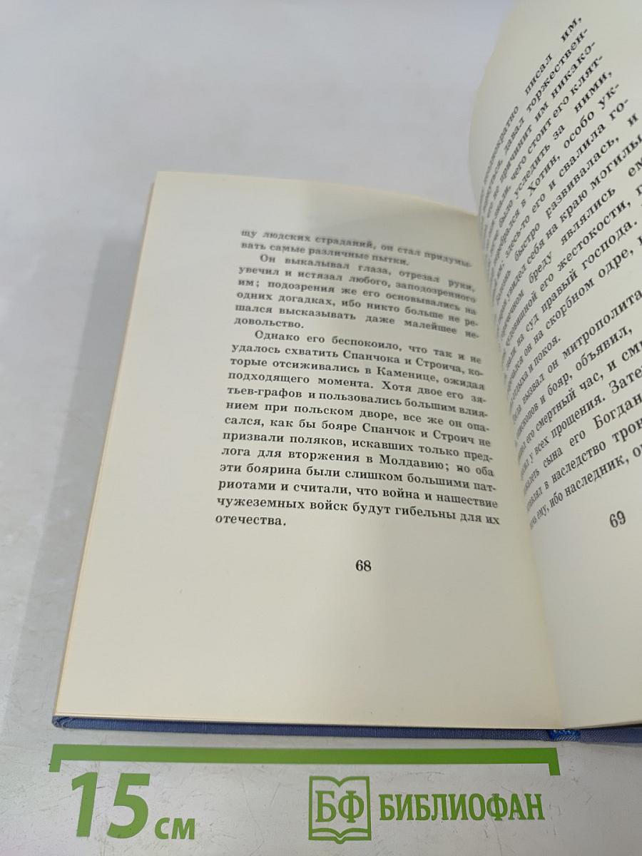 Александр Лэпуштяну (1564-1569)