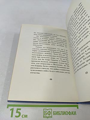 Александр Лэпуштяну (1564-1569)