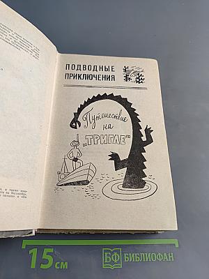 Белые киты