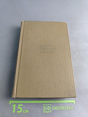 Избранное
