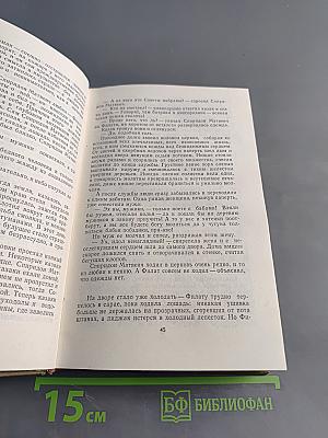 Избранное