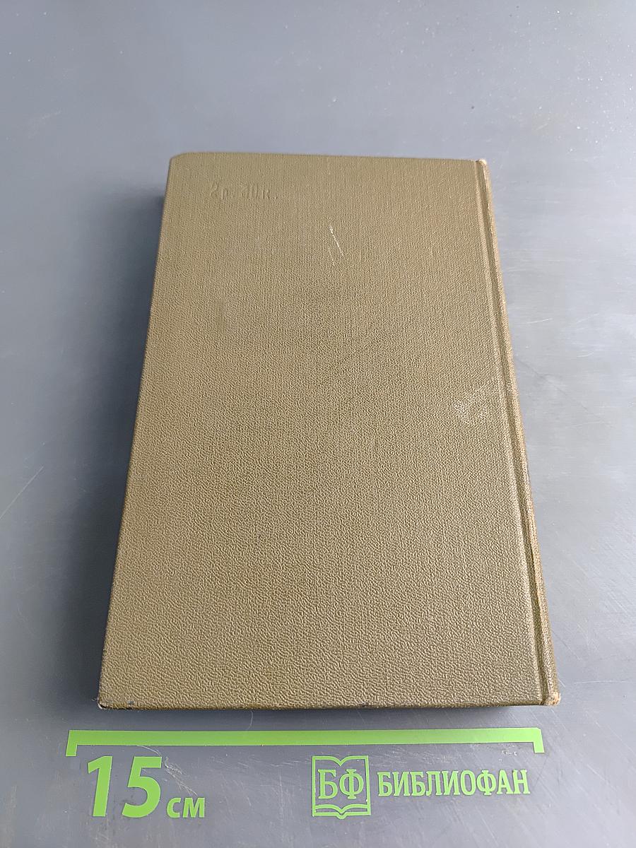 Избранное