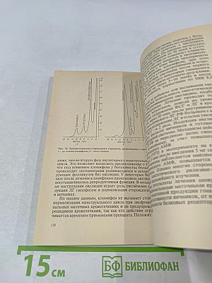 Диагностика и лечение дисфункциональных маточных кровотечений