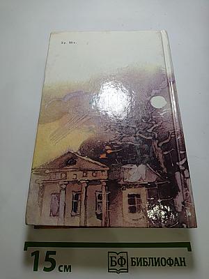 Время собирать камни