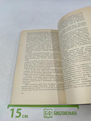 Рак предстательной железы