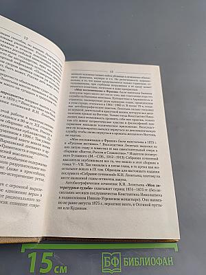 Поздняя осень России