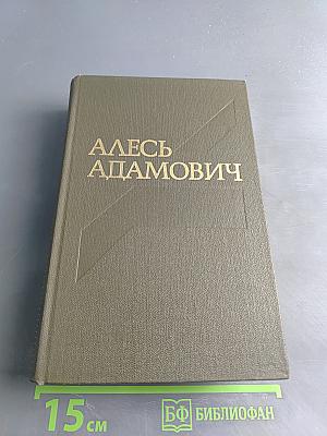 Собрание сочинений в четырех томах. Том 2