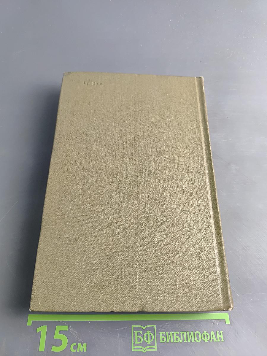 Собрание сочинений. Том 2. Стихотворения и поэмы 1927-1930