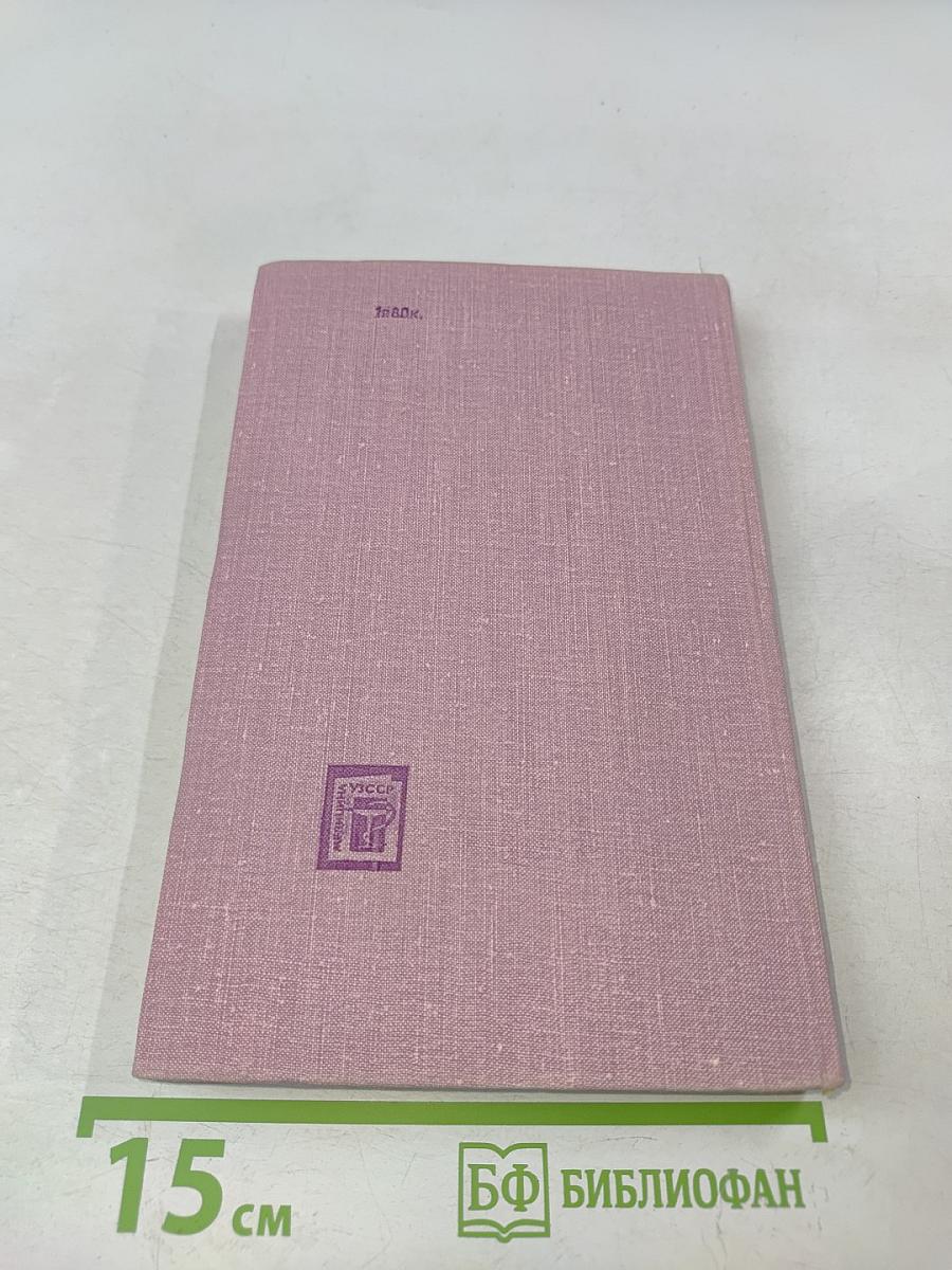 Периферический рак легкого (клиника, диагностика и хирургическое лечение)