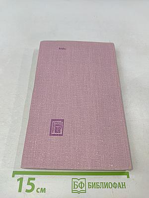 Периферический рак легкого (клиника, диагностика и хирургическое лечение)