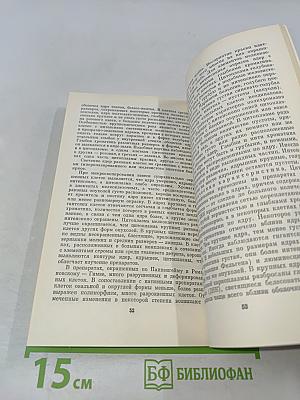 Цитоморфологическая диагностика опухолей молочной железы
