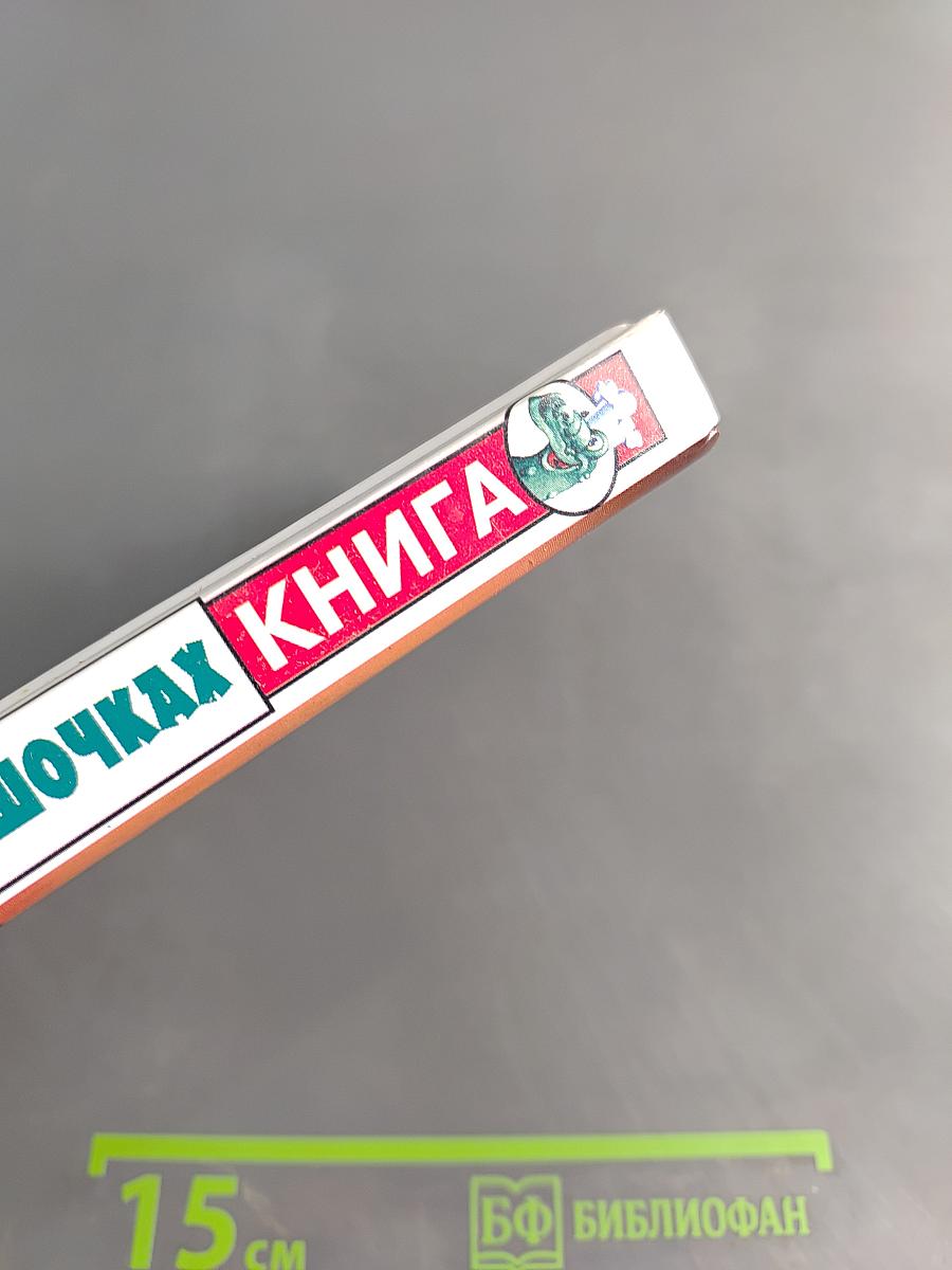Готовим в горшочках