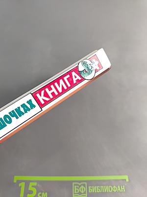 Готовим в горшочках