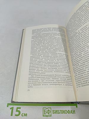 Справочник по онкогинекологии