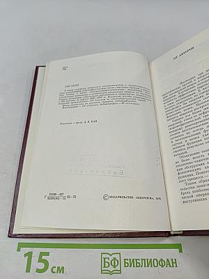 Гидронефротическая трансформация