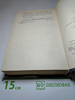 Библиотека классического зарубежного детектива. Рекс Стаут, Эрл Стенли Гарднер, Эллери Куин