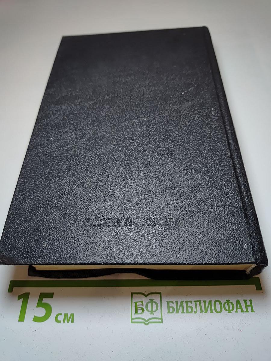 Библиотека классического зарубежного детектива. Рекс Стаут, Эрл Стенли Гарднер, Эллери Куин