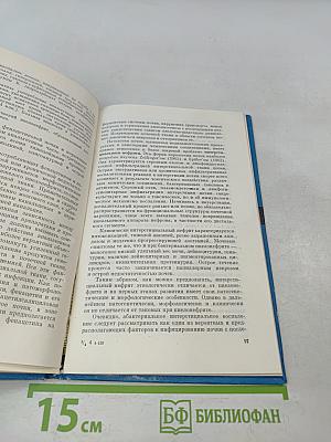 Пиелонефрит и тубулярные синдромы