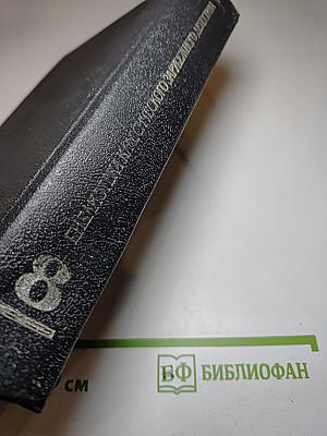 Библиотека классического зарубежного детектива. Рекс Стаут, Эрл Стенли Гарднер, Эллери Куин