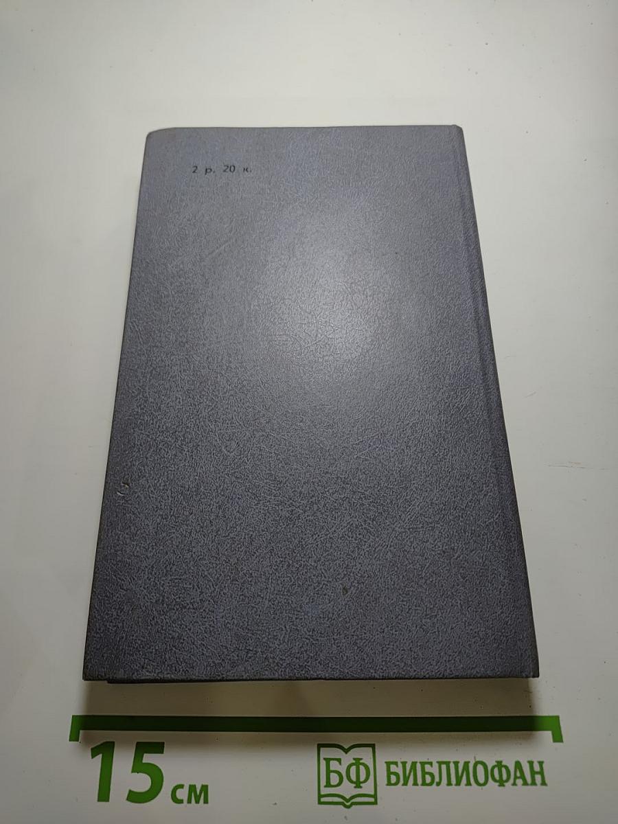 В дни Каракаллы