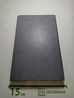 В дни Каракаллы