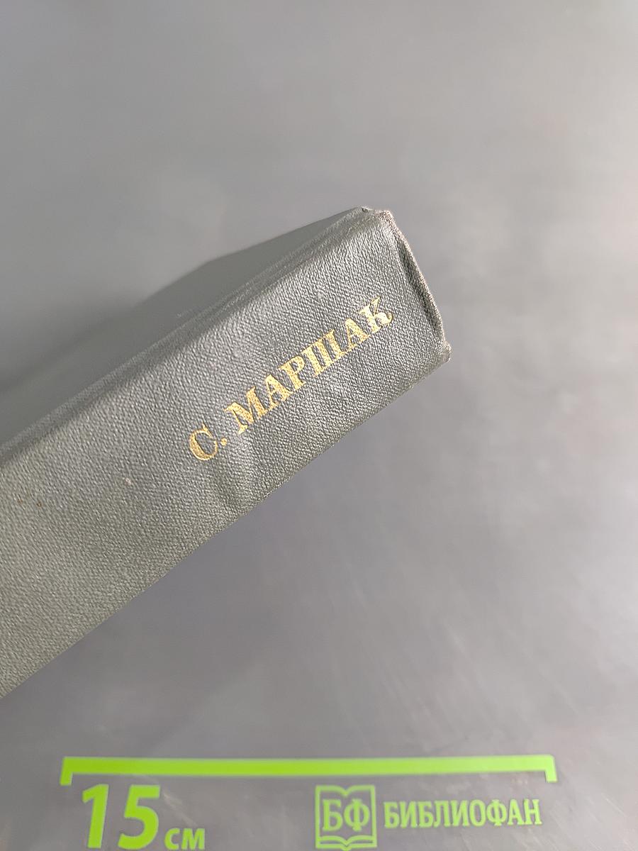 Собрание сочинений. Том седьмой. Воспитание словом (статьи, заметки, воспоминания)