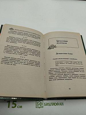 Лимоны, апельсины, мандарины и их целебные свойства
