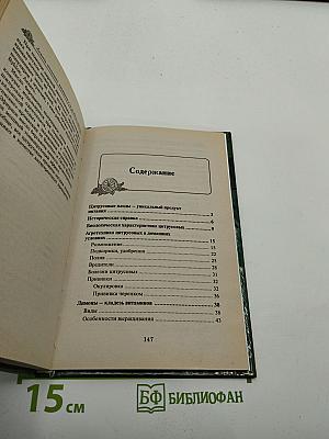Лимоны, апельсины, мандарины и их целебные свойства
