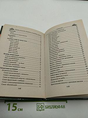 Лимоны, апельсины, мандарины и их целебные свойства