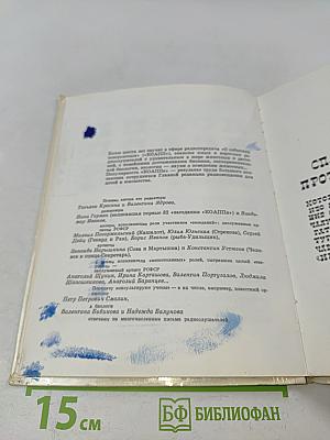 Коапп Коапп Коапп