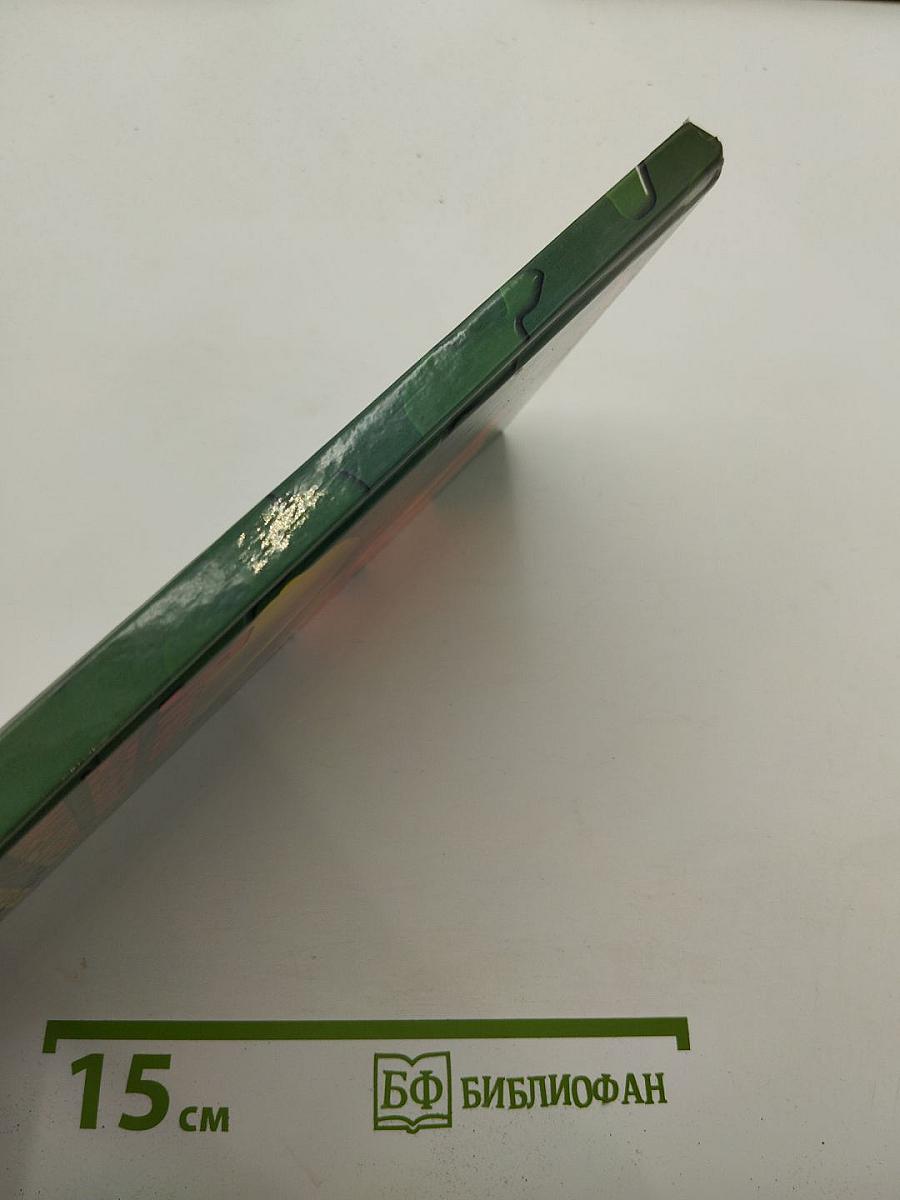Лимоны, апельсины, мандарины и их целебные свойства