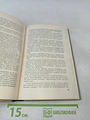 Солдатские версты