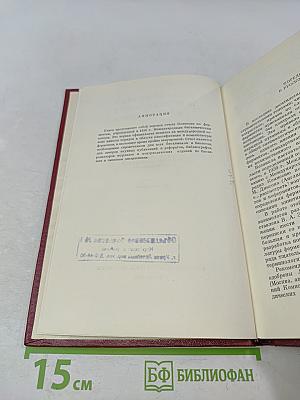 Классификация и номенклатура ферментов