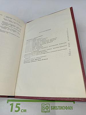 Классификация и номенклатура ферментов