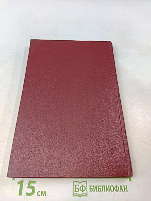 Классификация и номенклатура ферментов
