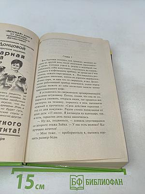Доллары царя Гороха