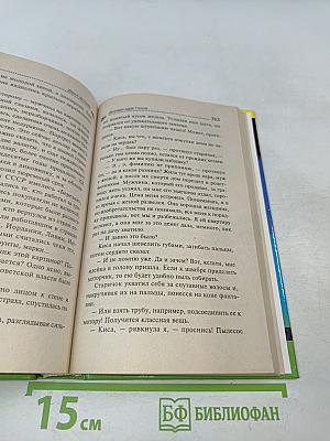 Доллары царя Гороха