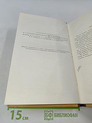Труды Института травматологии и ортопедии. Выпуск VI