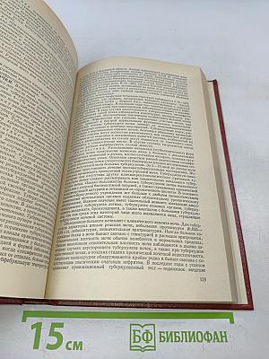 Справочник по урологии