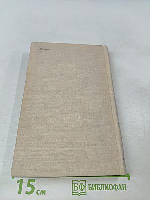 Ветер с юга. Повесть и рассказы