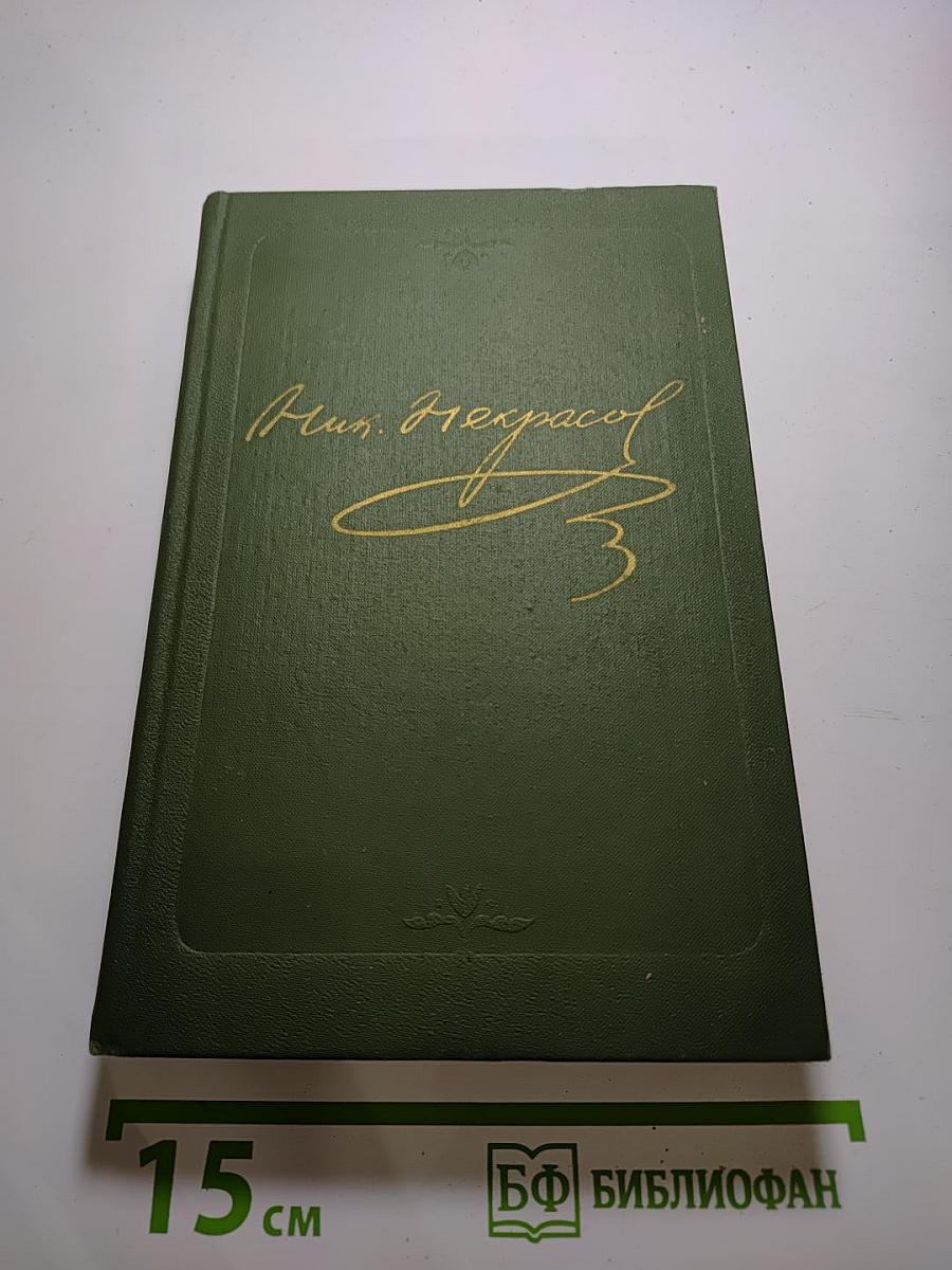 Мертвое озеро. Том десятый. Книга вторая