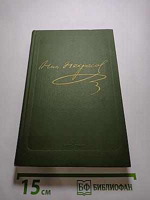 Мертвое озеро. Том десятый. Книга вторая
