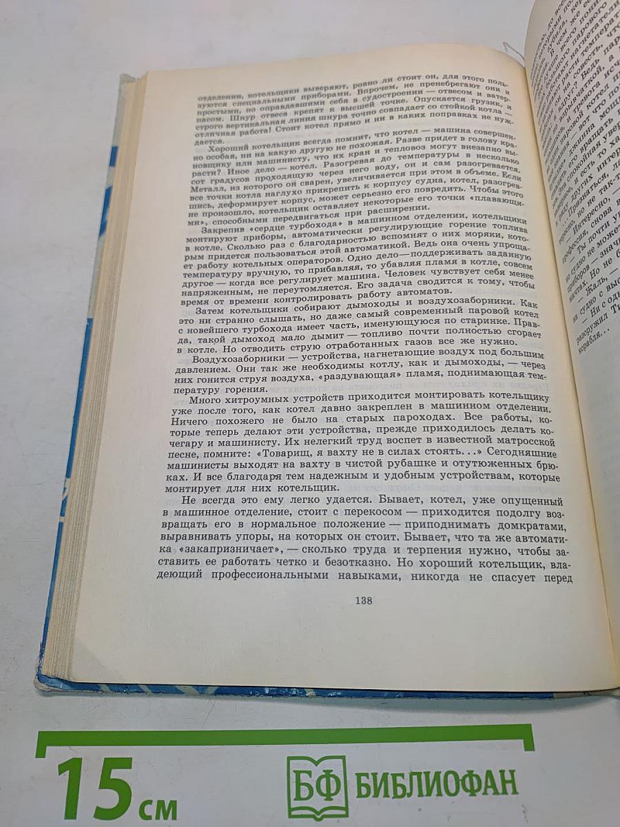 Кто главнее?