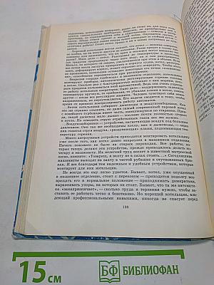 Кто главнее?
