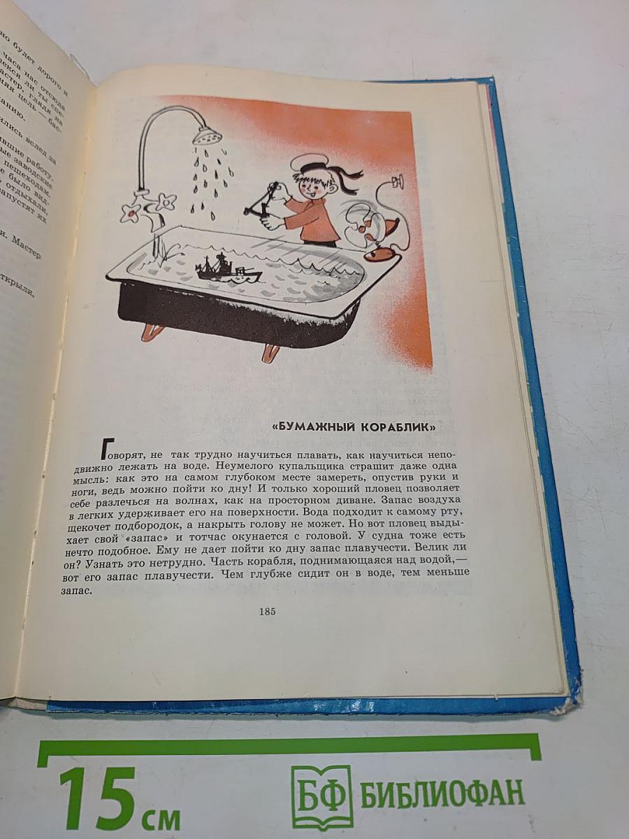 Кто главнее?