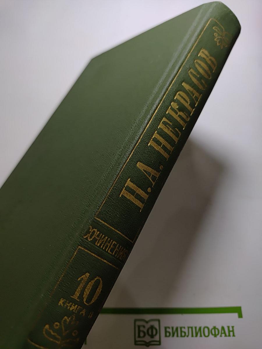 Мертвое озеро. Том десятый. Книга вторая
