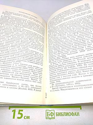 Руководство по клинической эндокринологии