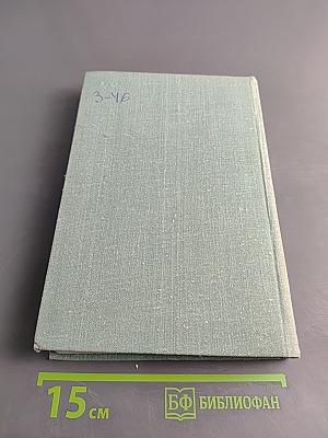 Иммунологические методы