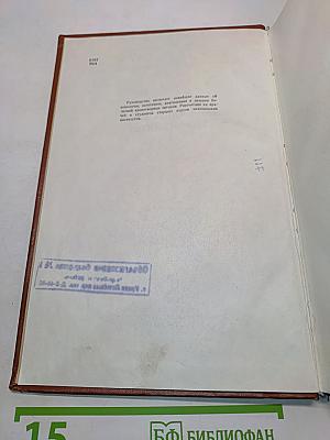 Руководство по клинической гематологии